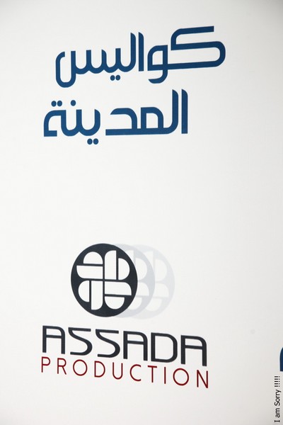 Kawalis Al Madina Press Conference